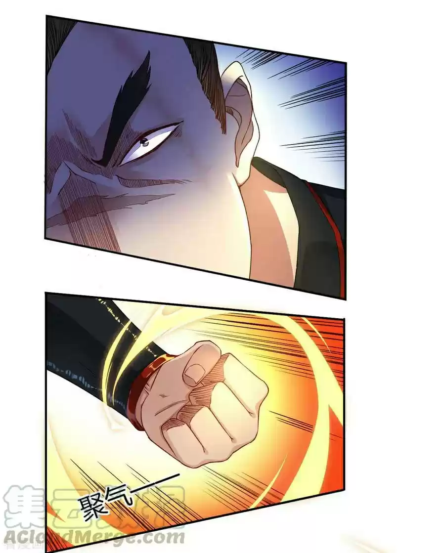 First Class Servant Ch. 9