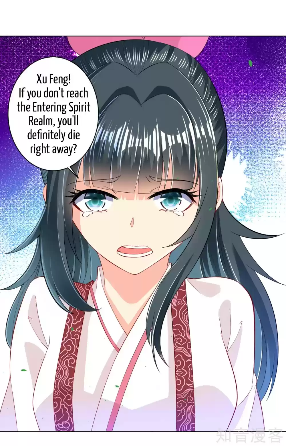 First Class Servant Ch. 90