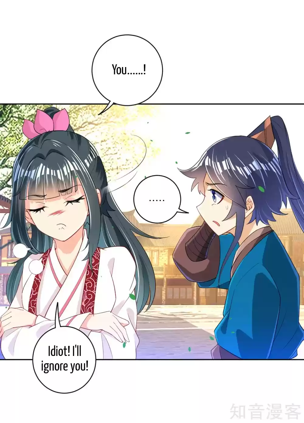 First Class Servant Ch. 90