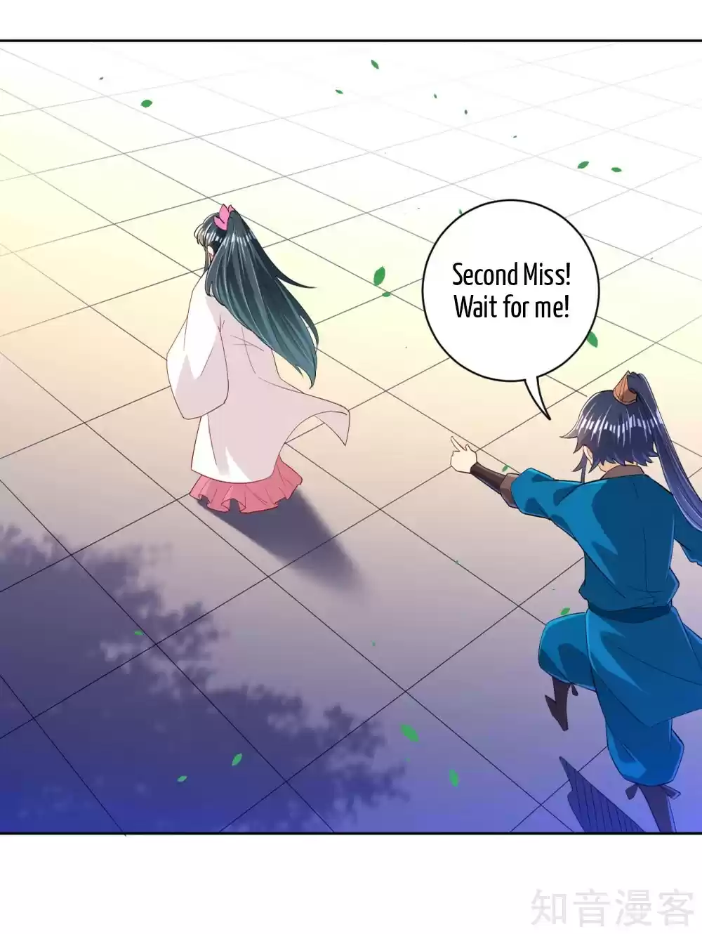 First Class Servant Ch. 90