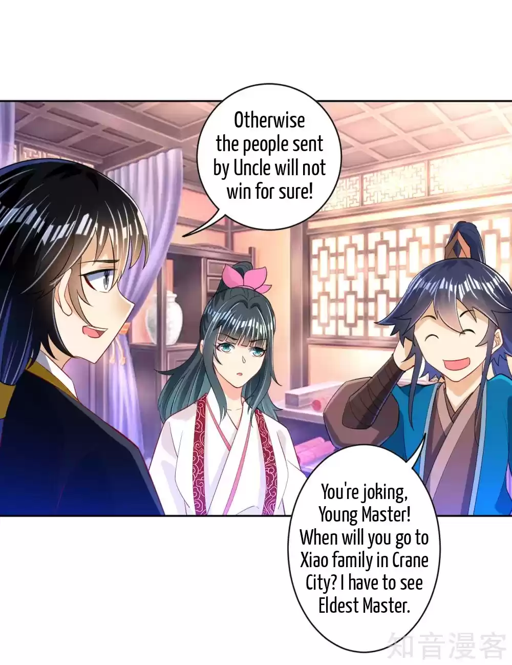 First Class Servant Ch. 90