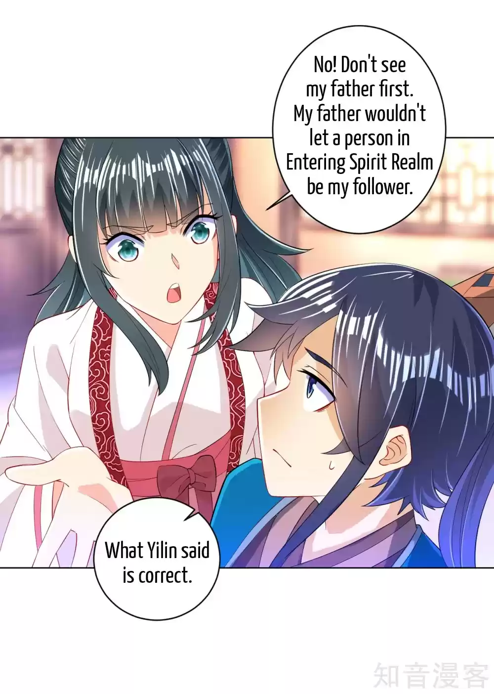 First Class Servant Ch. 90