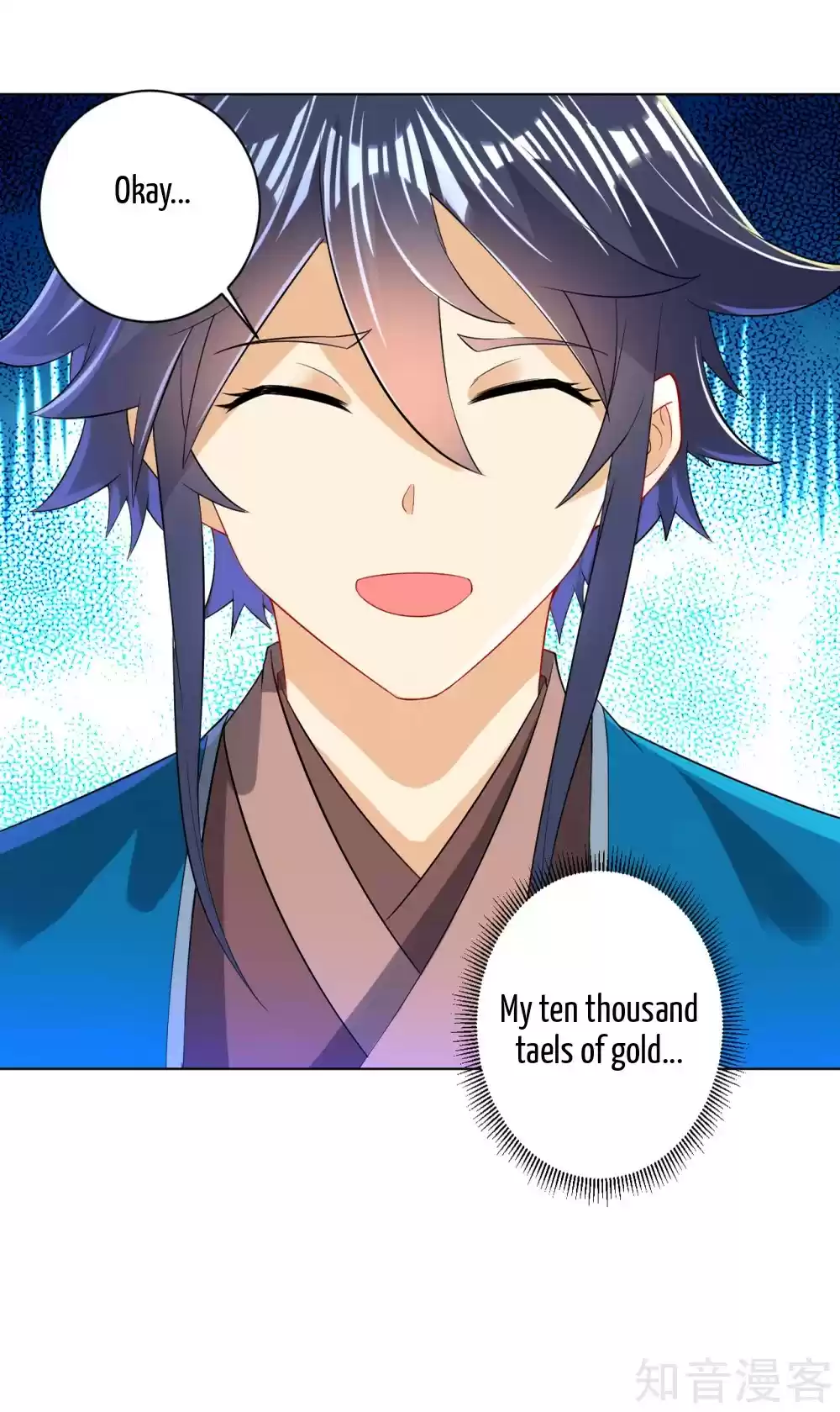 First Class Servant Ch. 90