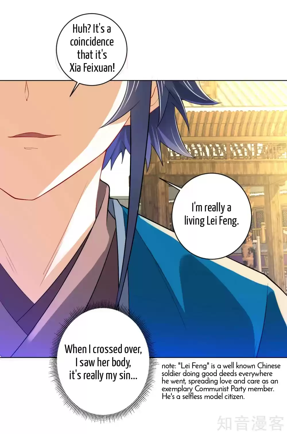 First Class Servant Ch. 90