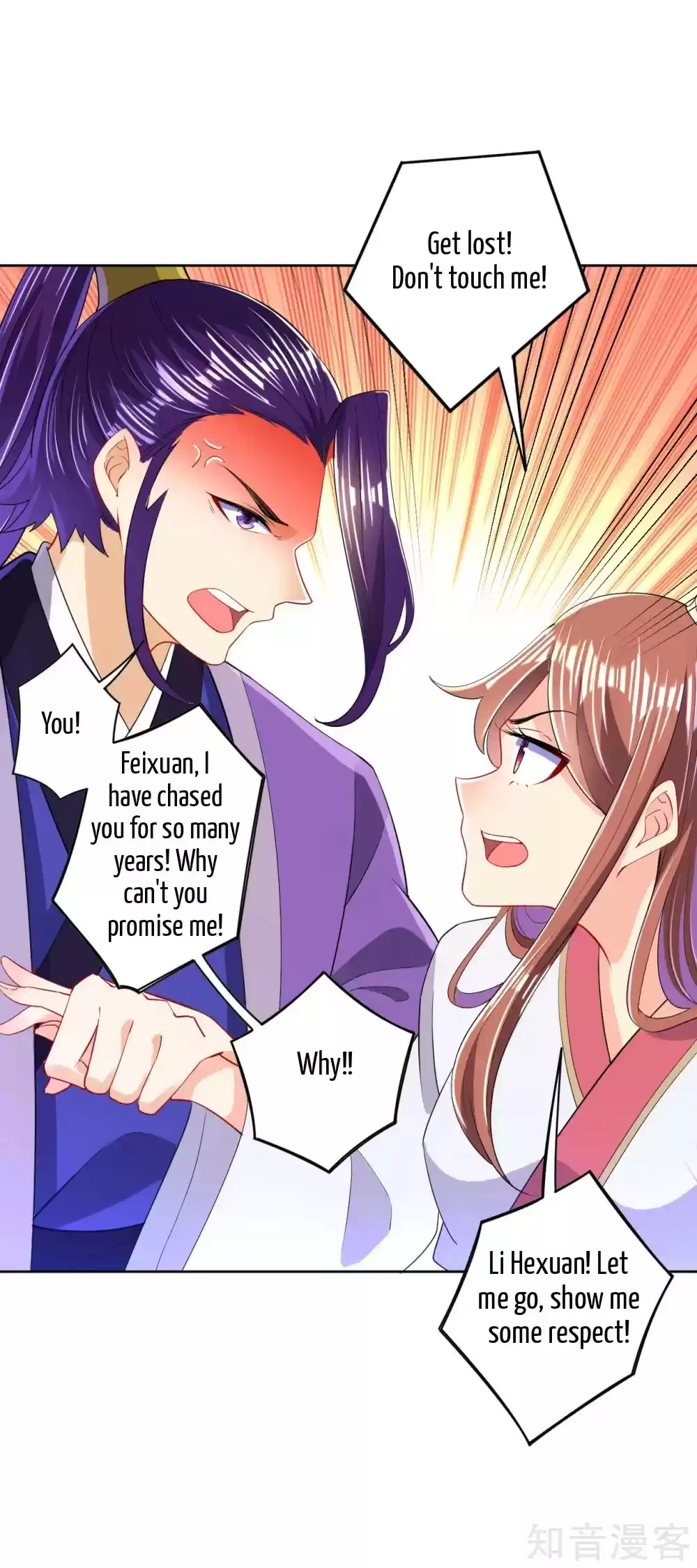 First Class Servant Ch. 90