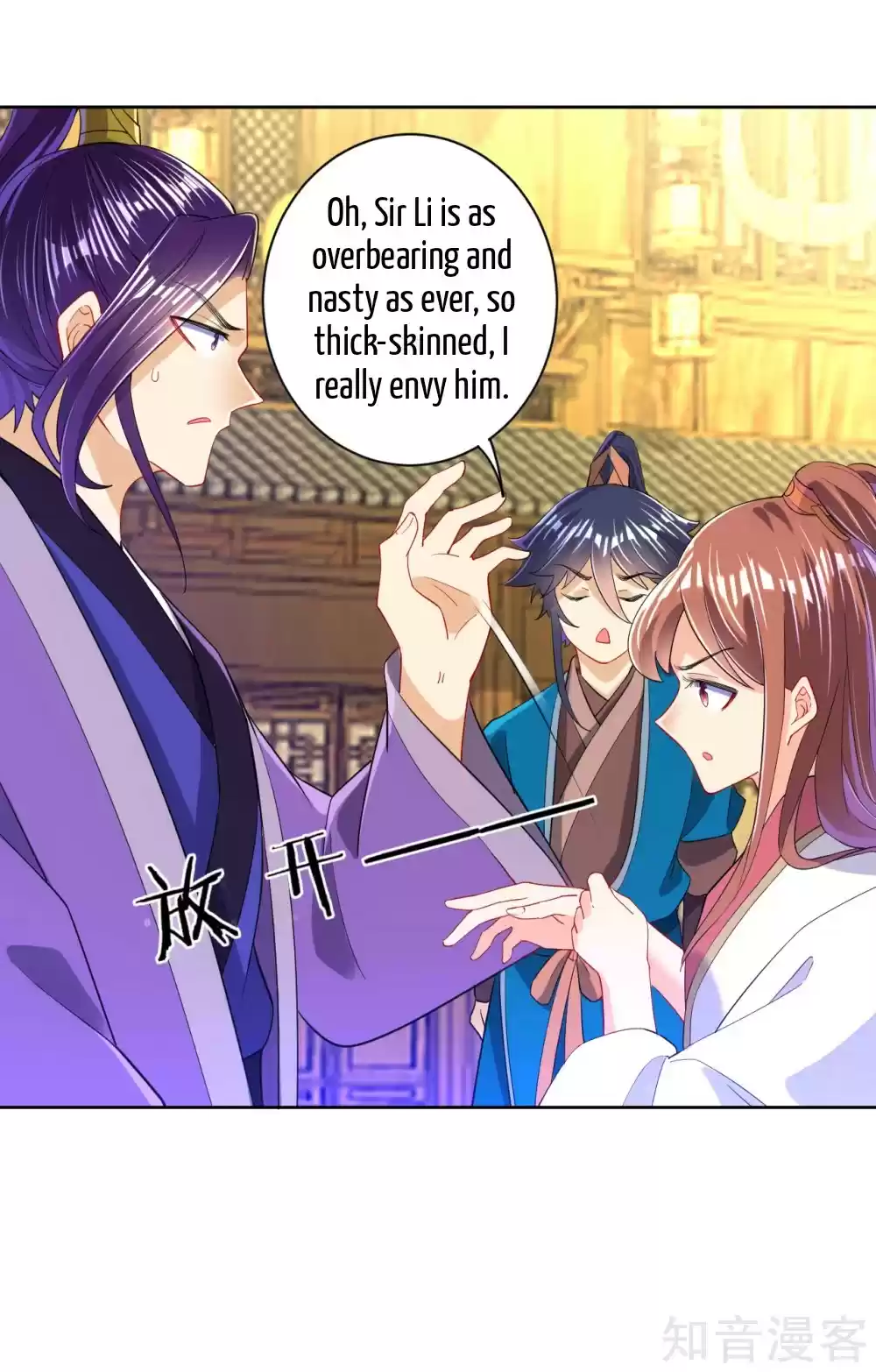 First Class Servant Ch. 90