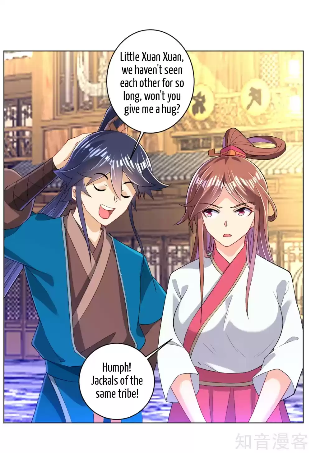 First Class Servant Ch. 90