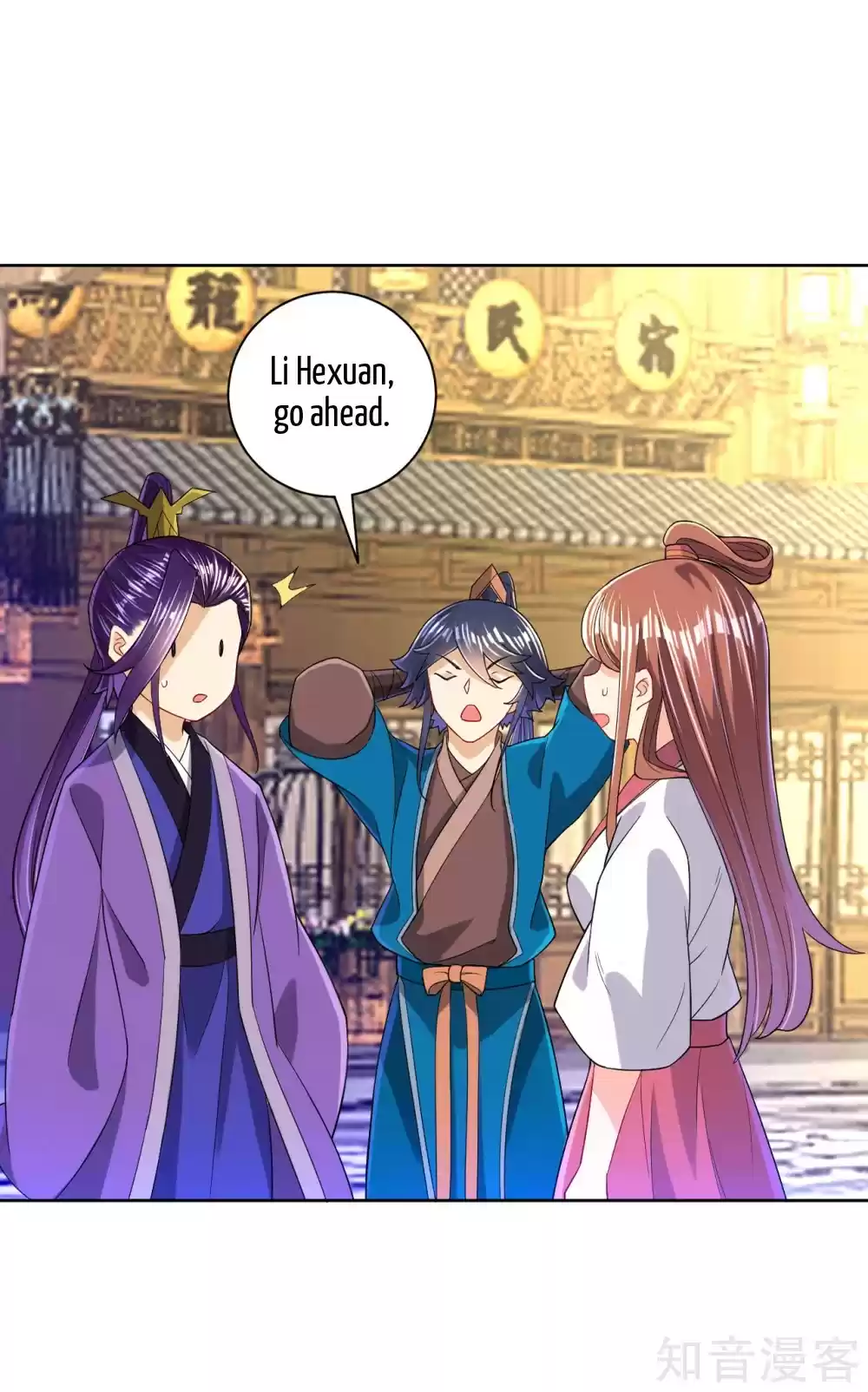 First Class Servant Ch. 90