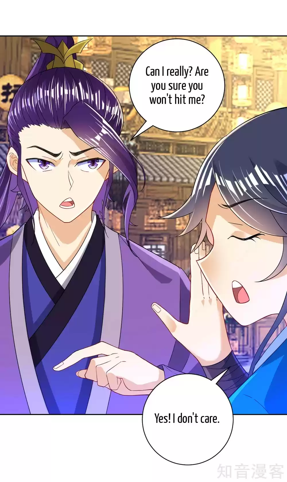 First Class Servant Ch. 90