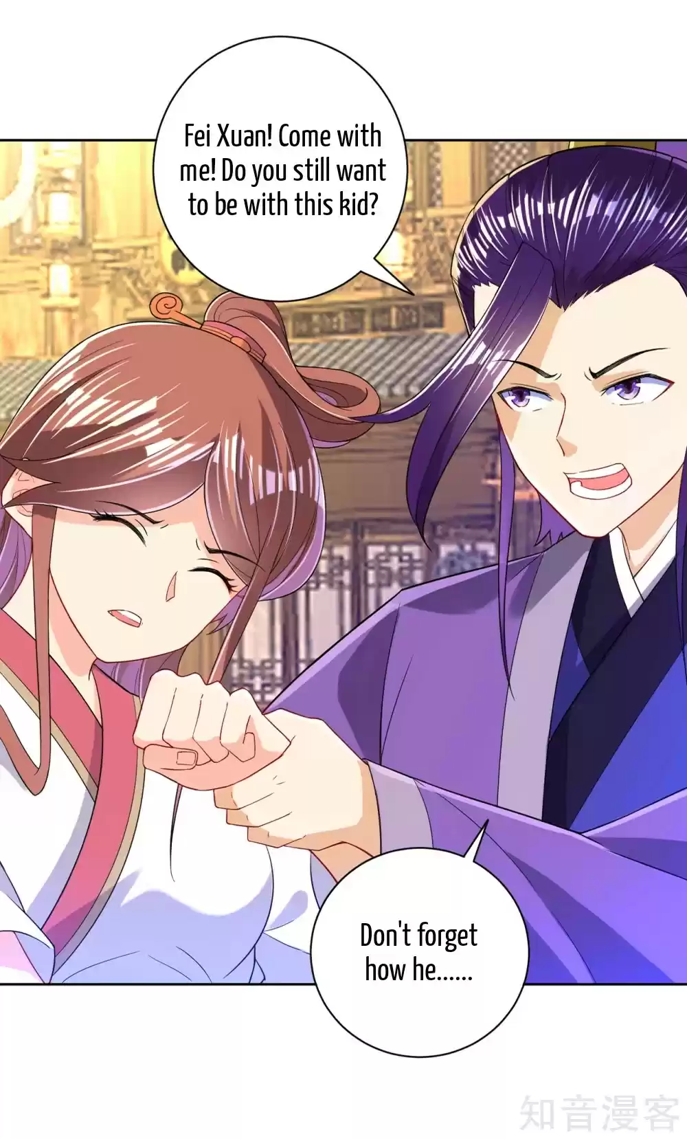 First Class Servant Ch. 90