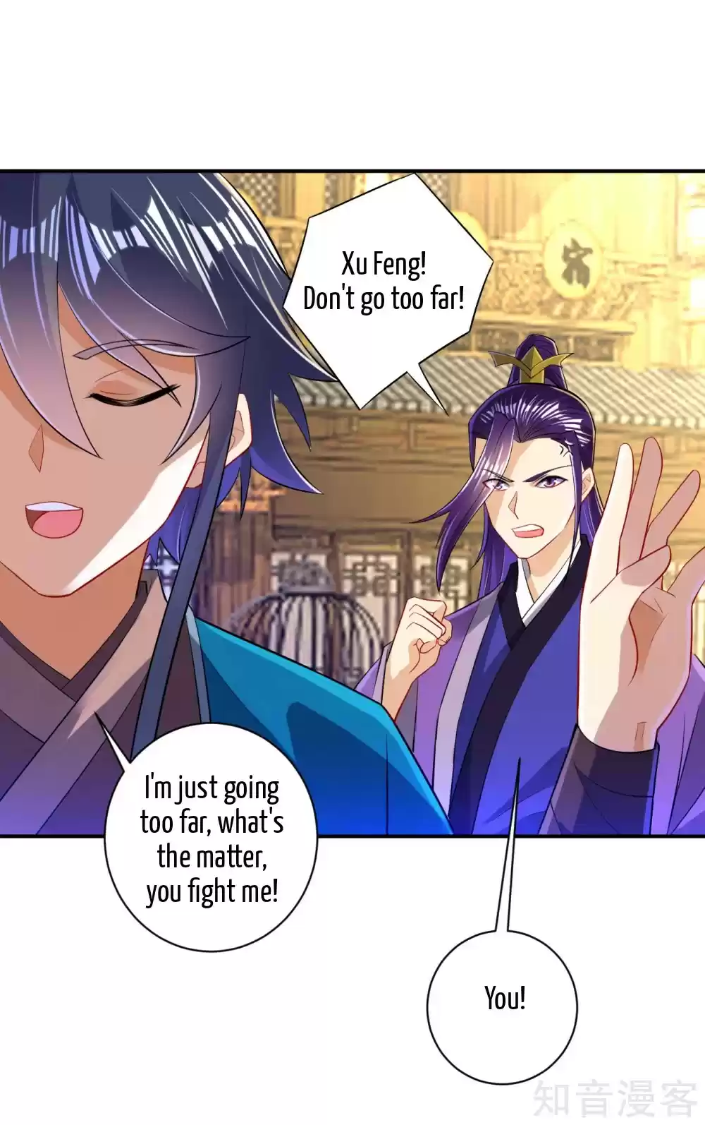 First Class Servant Ch. 91