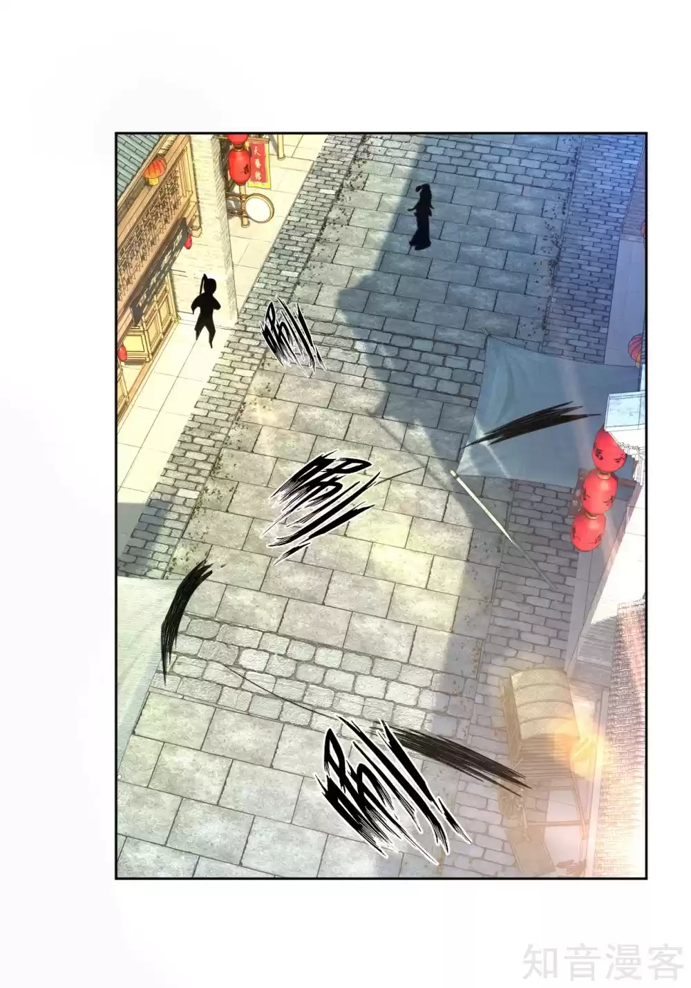 First Class Servant Ch. 91