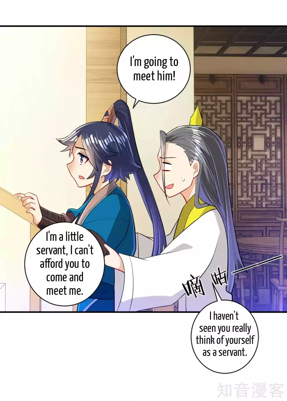 First Class Servant Ch. 91