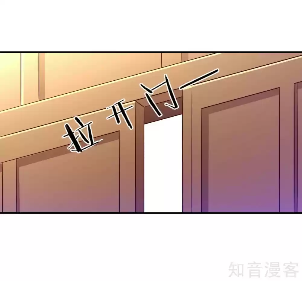 First Class Servant Ch. 91