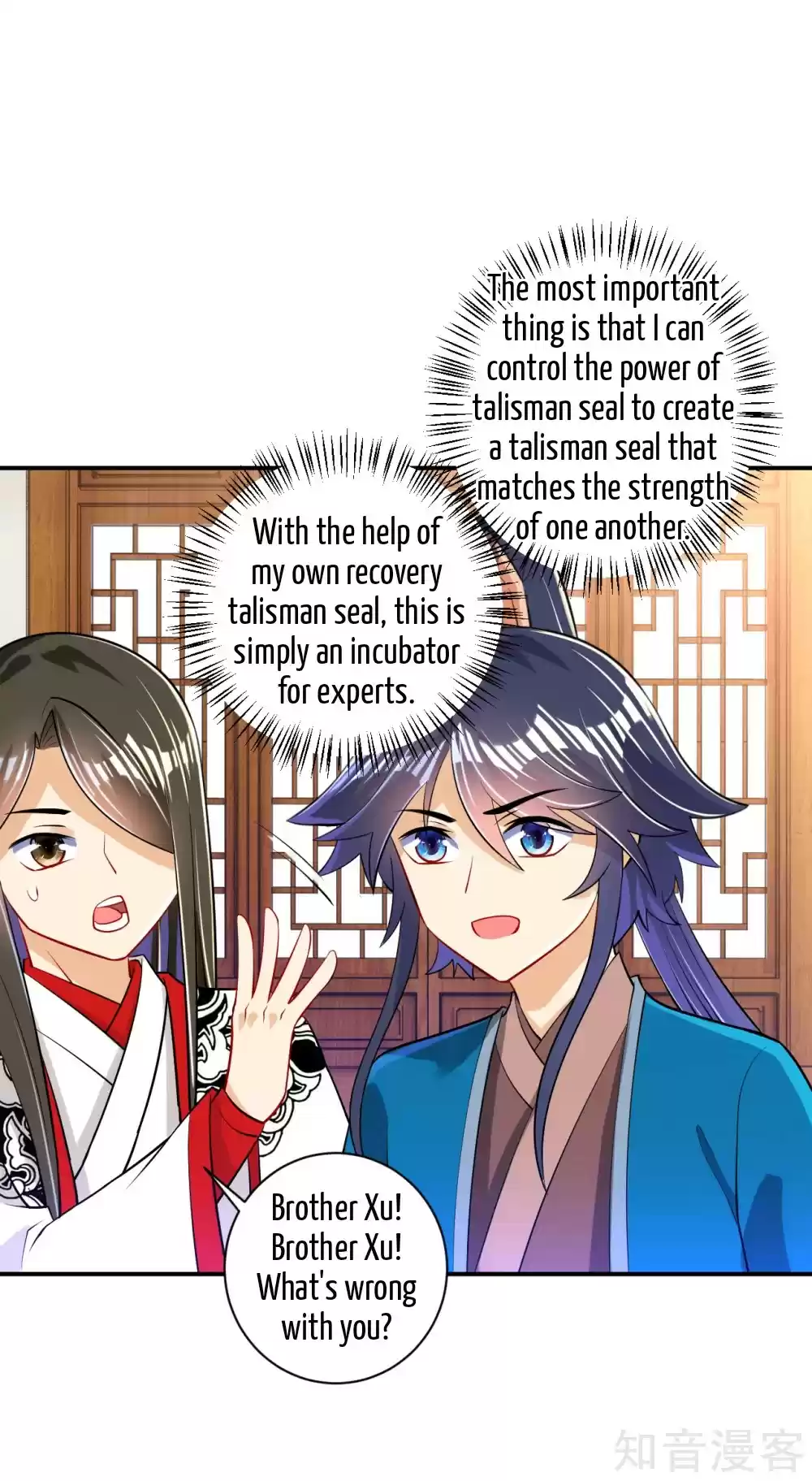 First Class Servant Ch. 91