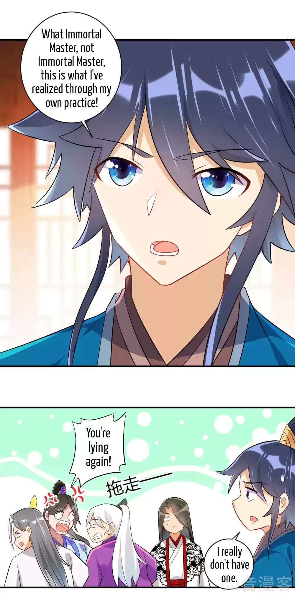 First Class Servant Ch. 92