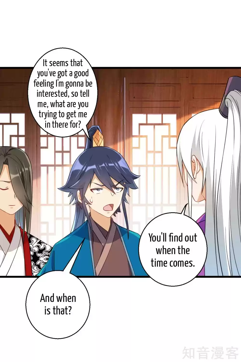 First Class Servant Ch. 93