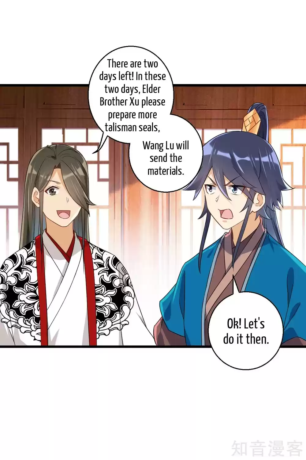 First Class Servant Ch. 93