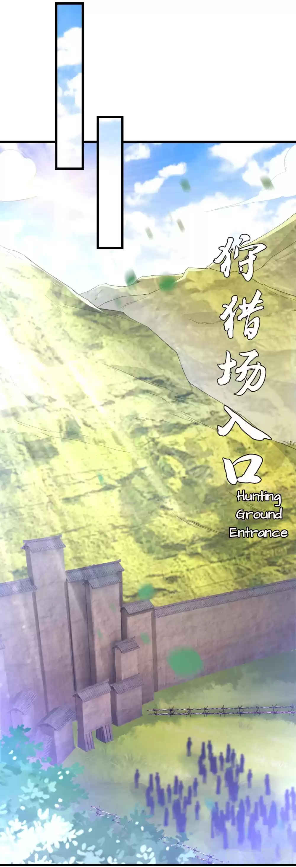 First Class Servant Ch. 93