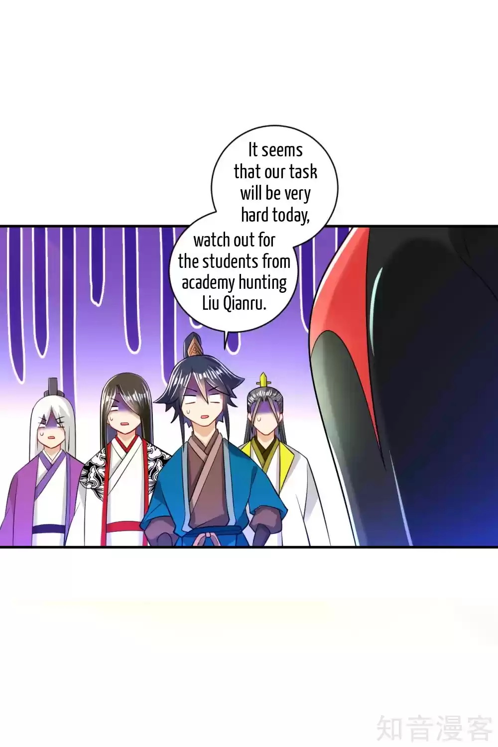 First Class Servant Ch. 93