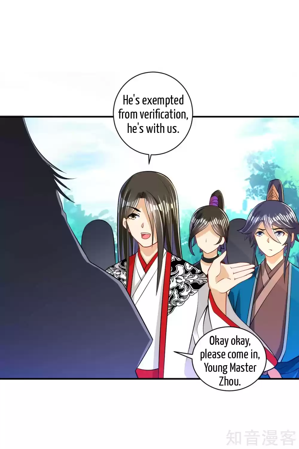 First Class Servant Ch. 93