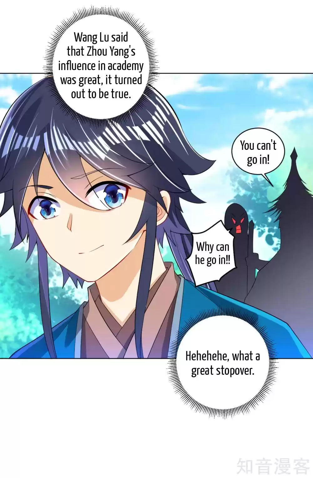 First Class Servant Ch. 93