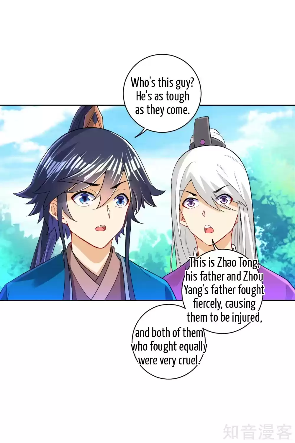 First Class Servant Ch. 93