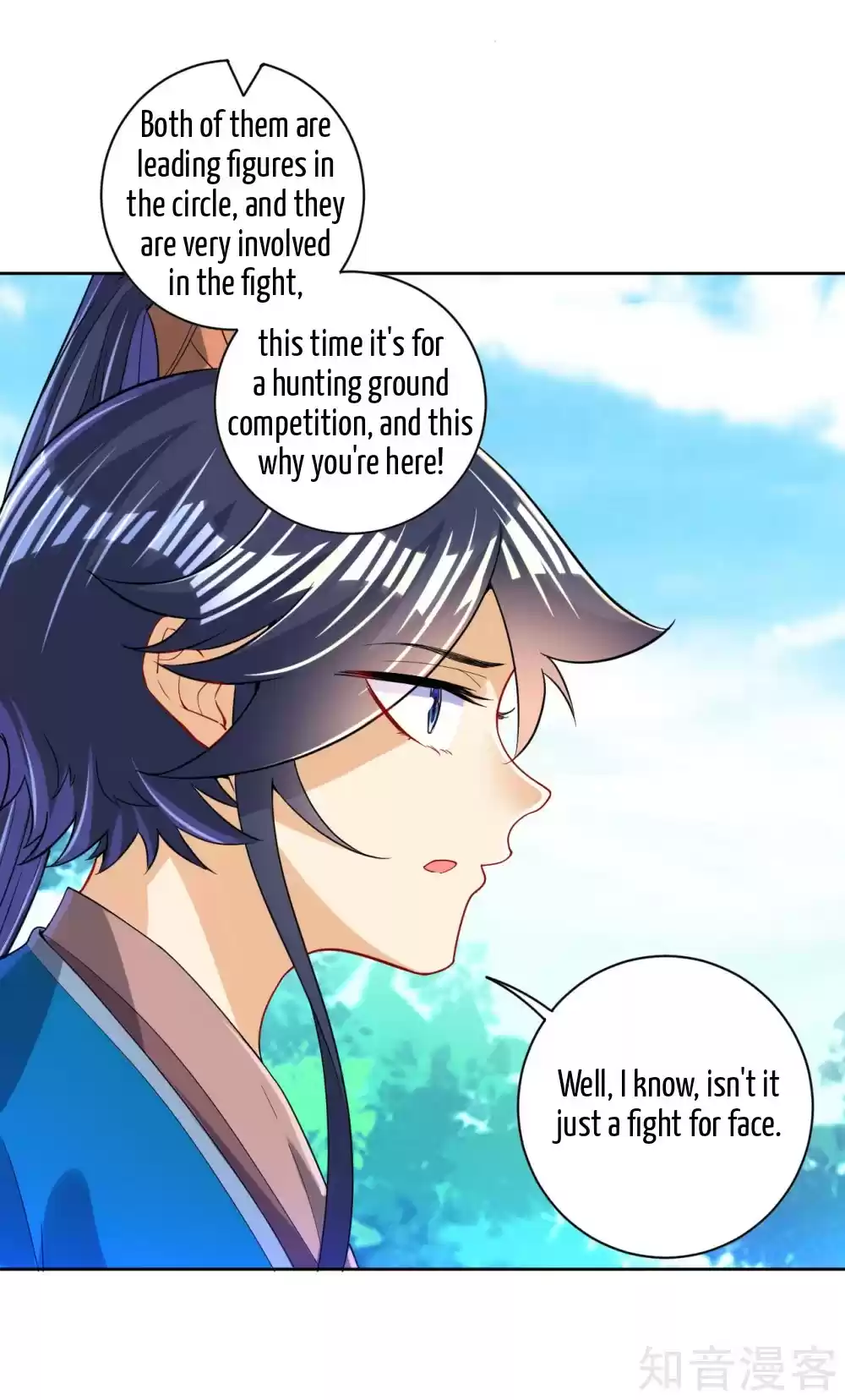 First Class Servant Ch. 93