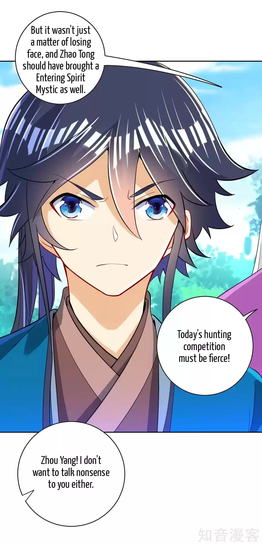 First Class Servant Ch. 93