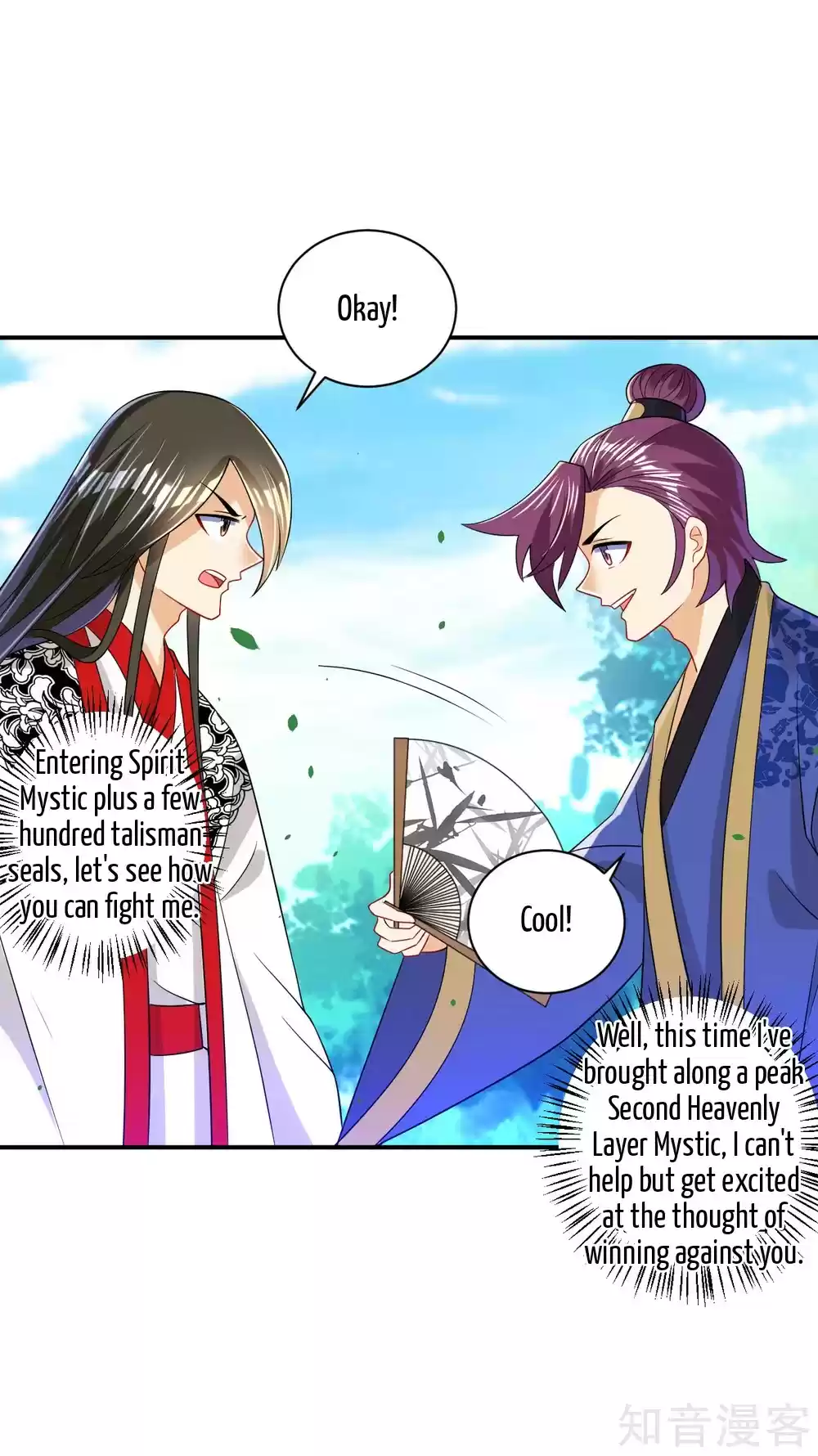 First Class Servant Ch. 93