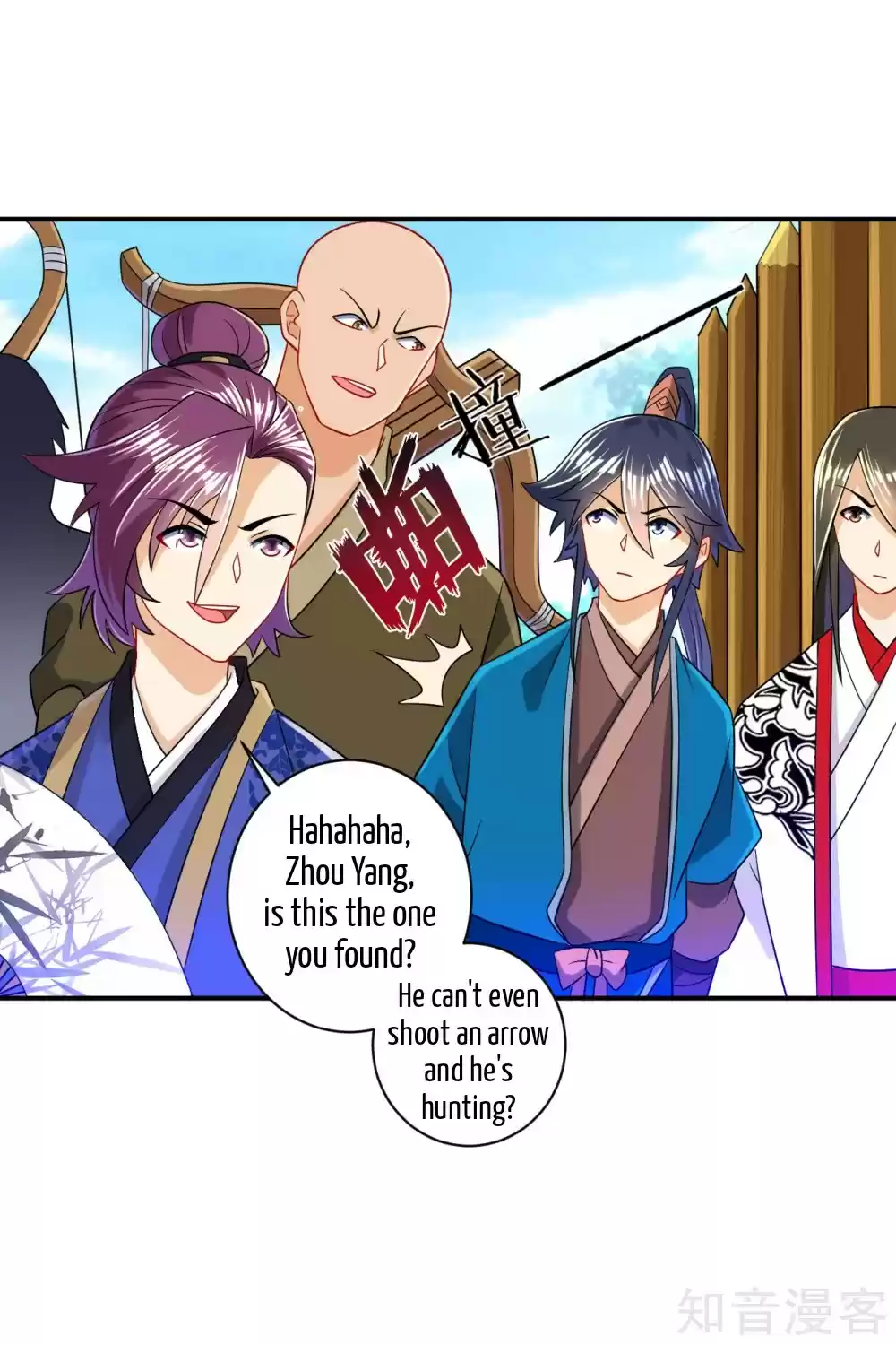 First Class Servant Ch. 93