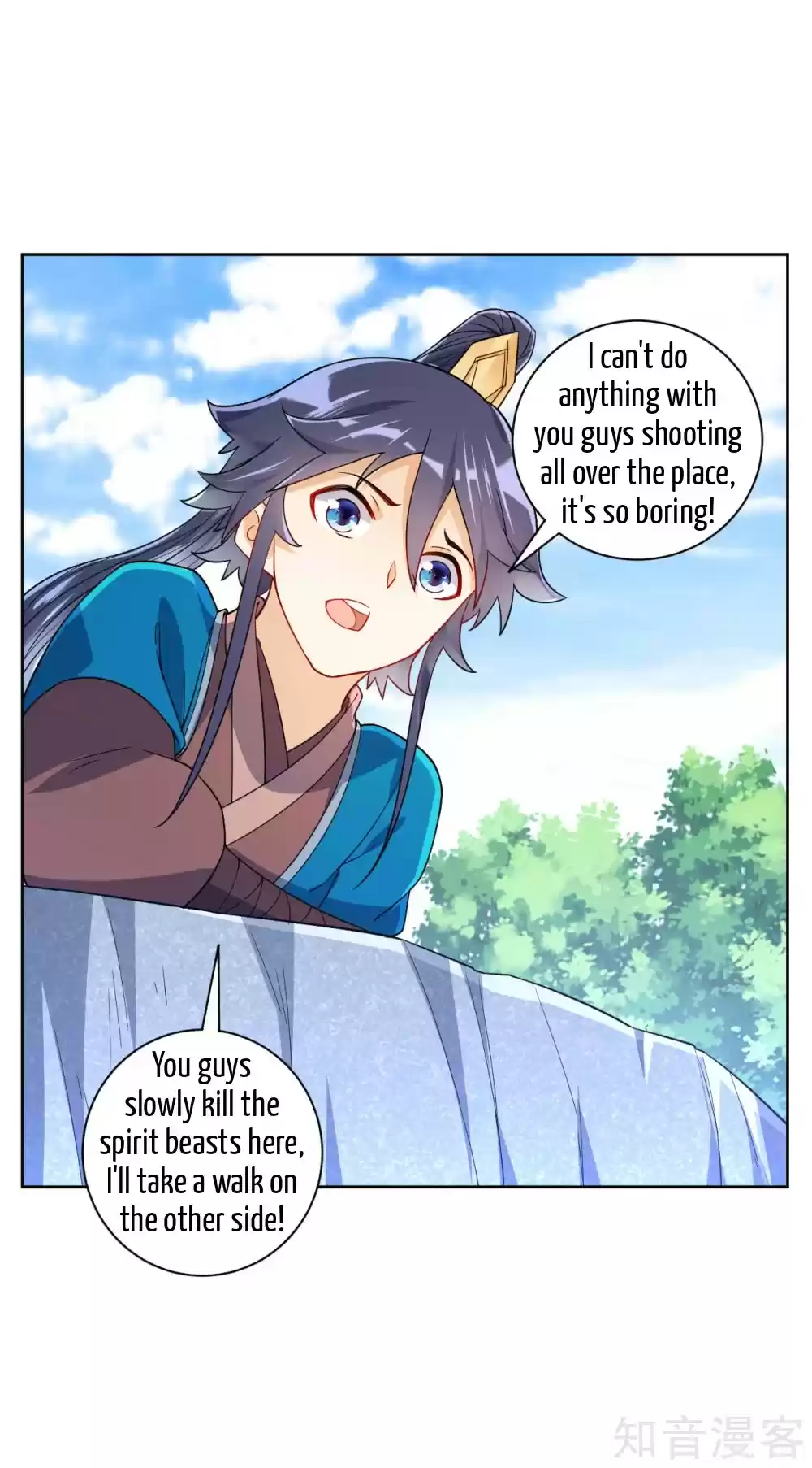 First Class Servant Ch. 94