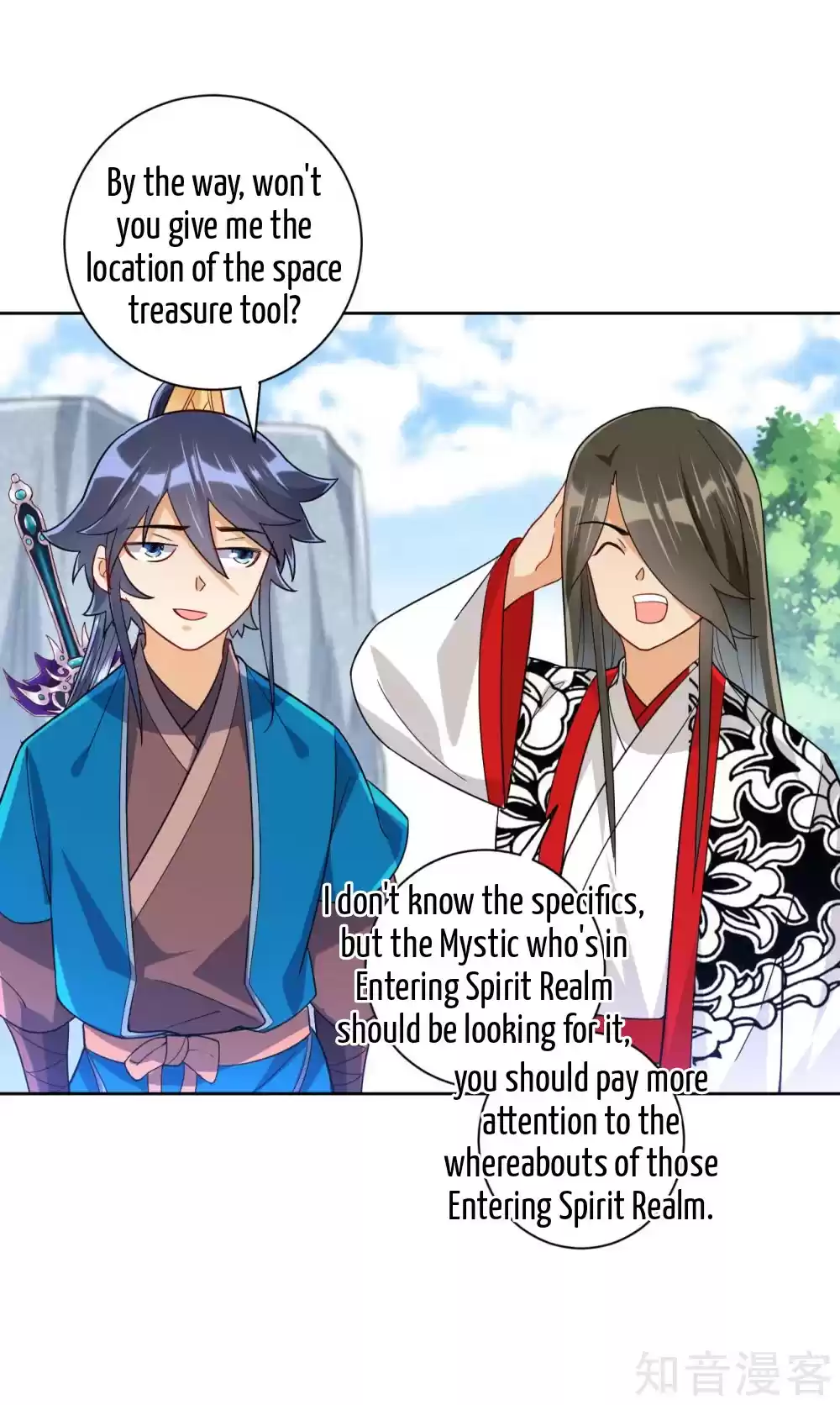 First Class Servant Ch. 94