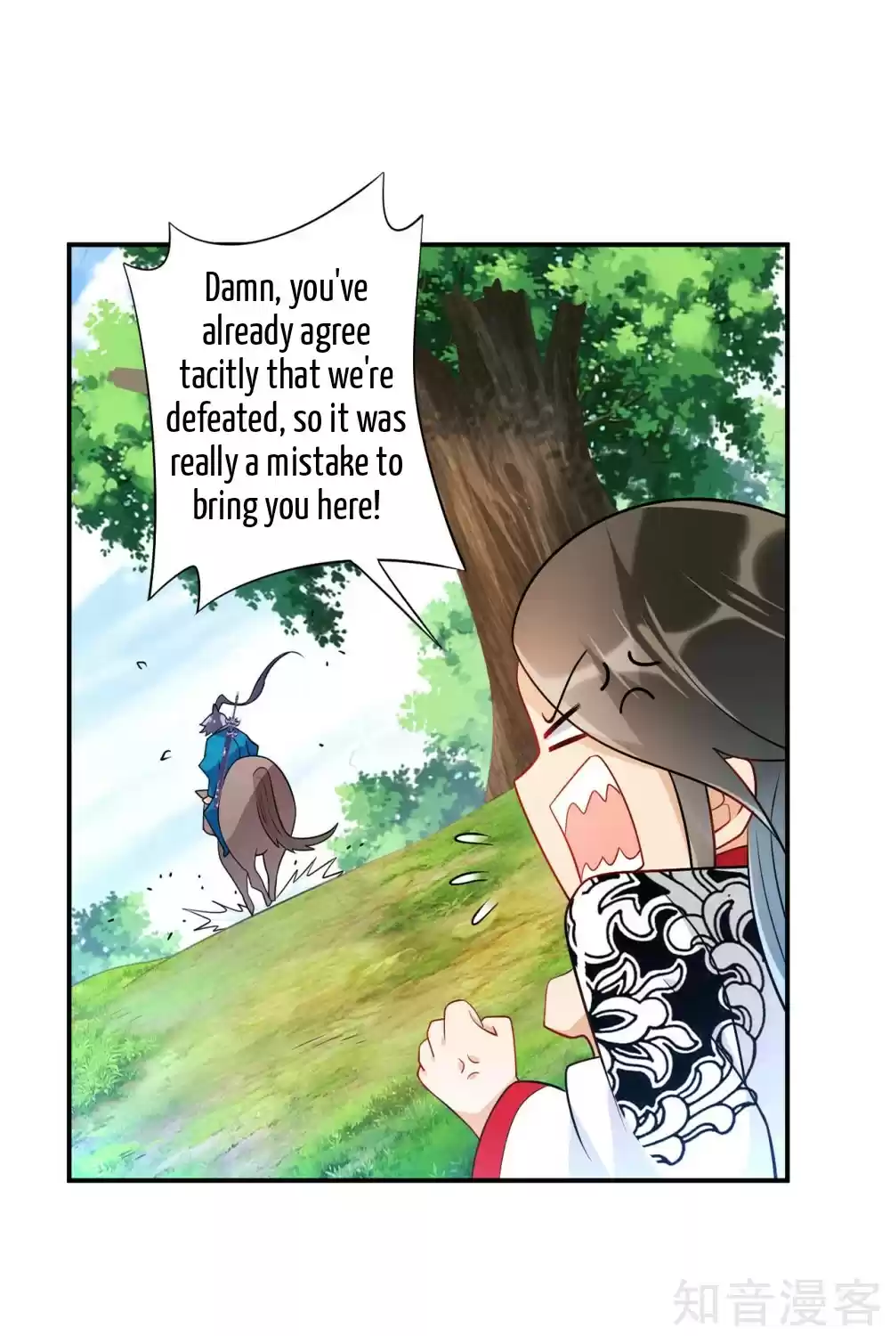 First Class Servant Ch. 94