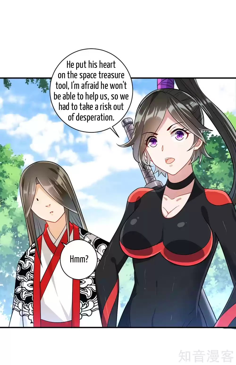 First Class Servant Ch. 94