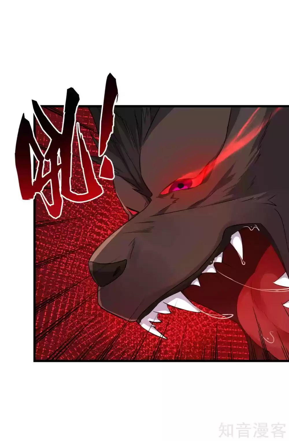 First Class Servant Ch. 94