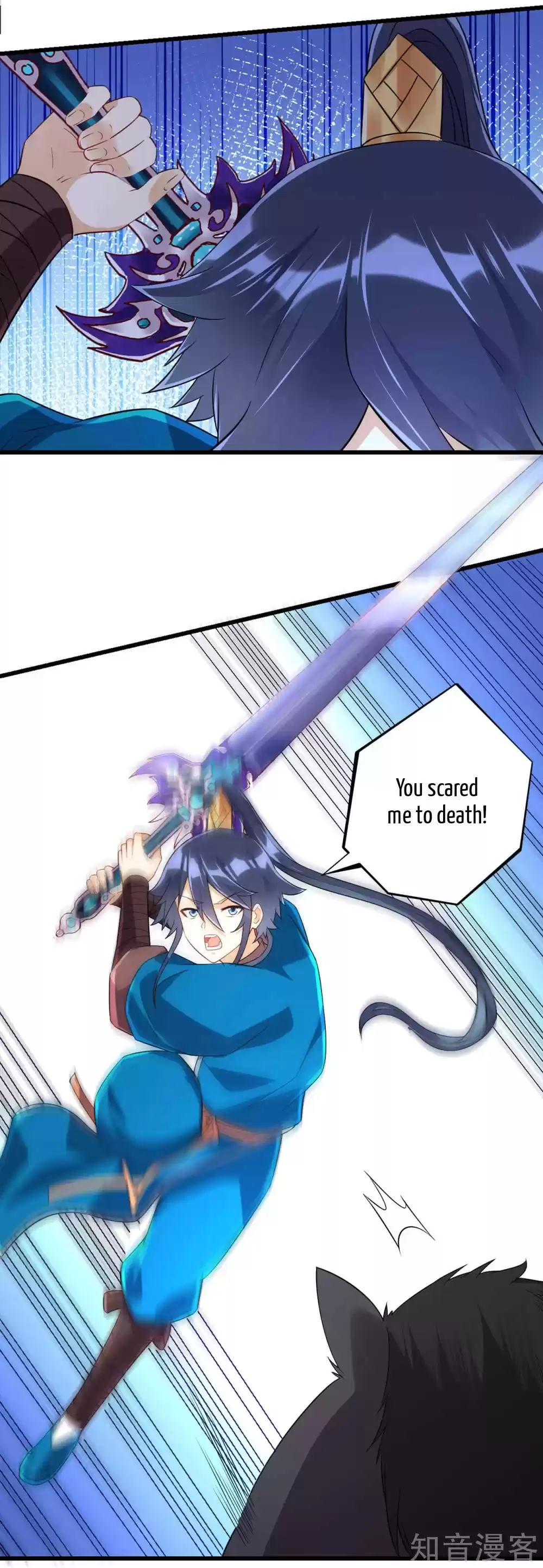 First Class Servant Ch. 94