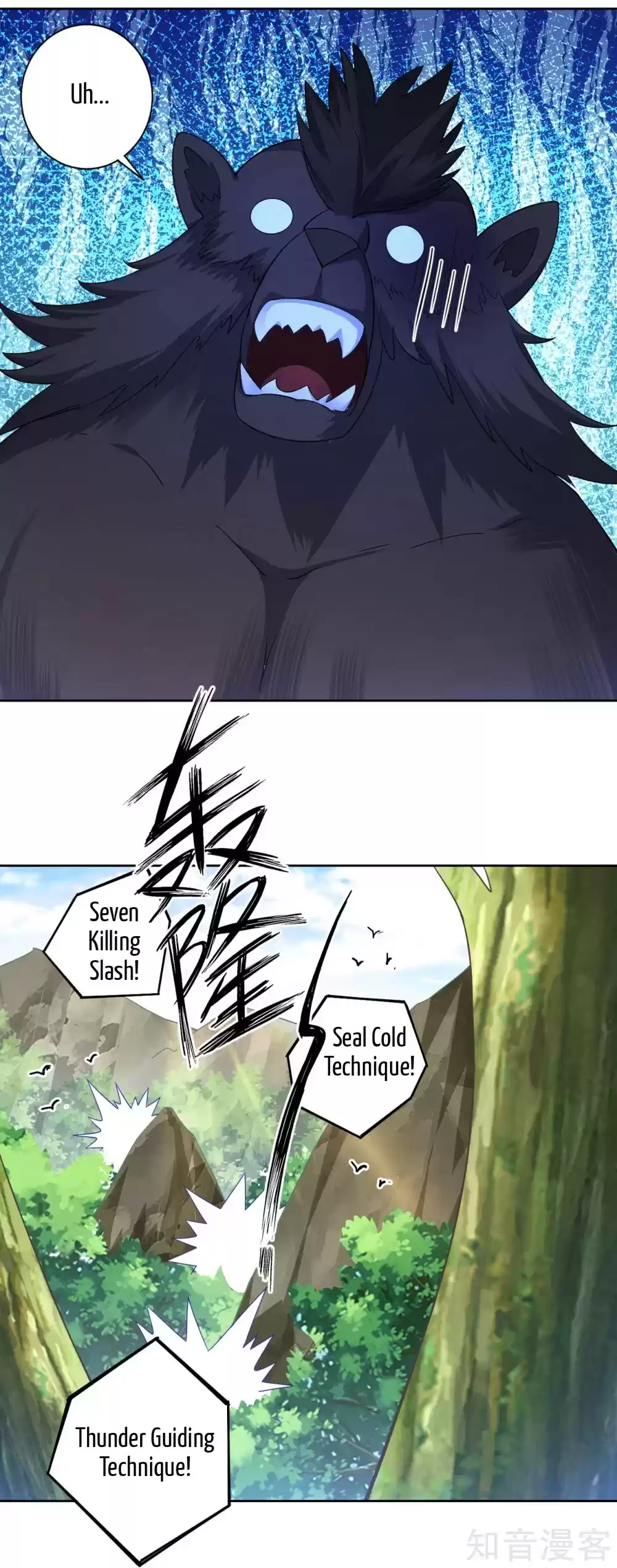 First Class Servant Ch. 94