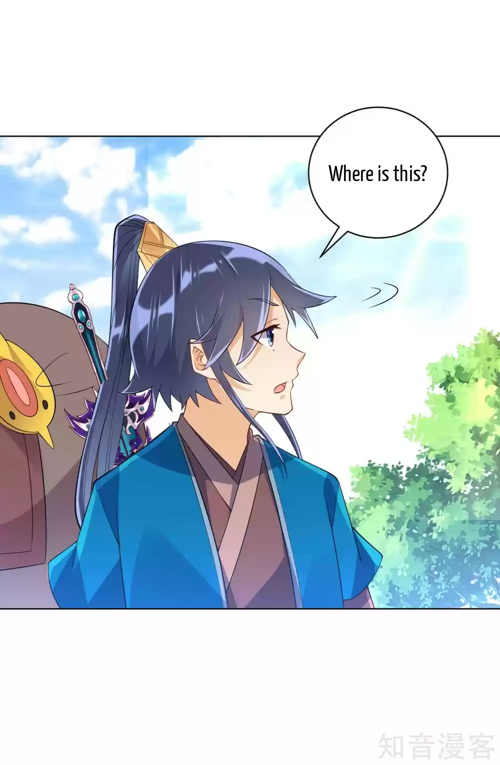 First Class Servant Ch. 94