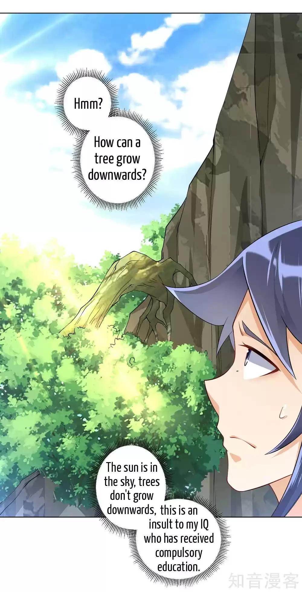 First Class Servant Ch. 94