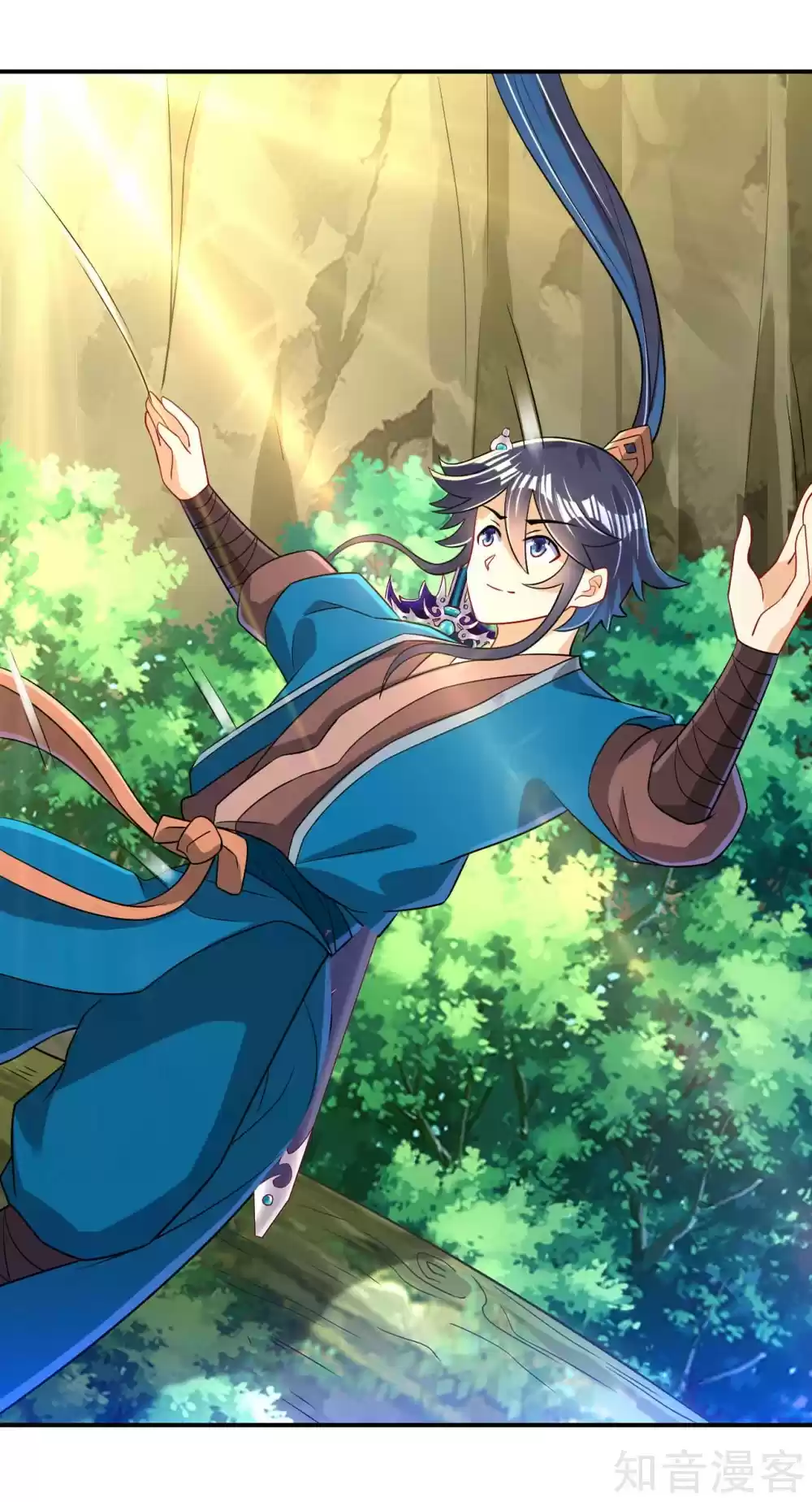 First Class Servant Ch. 94