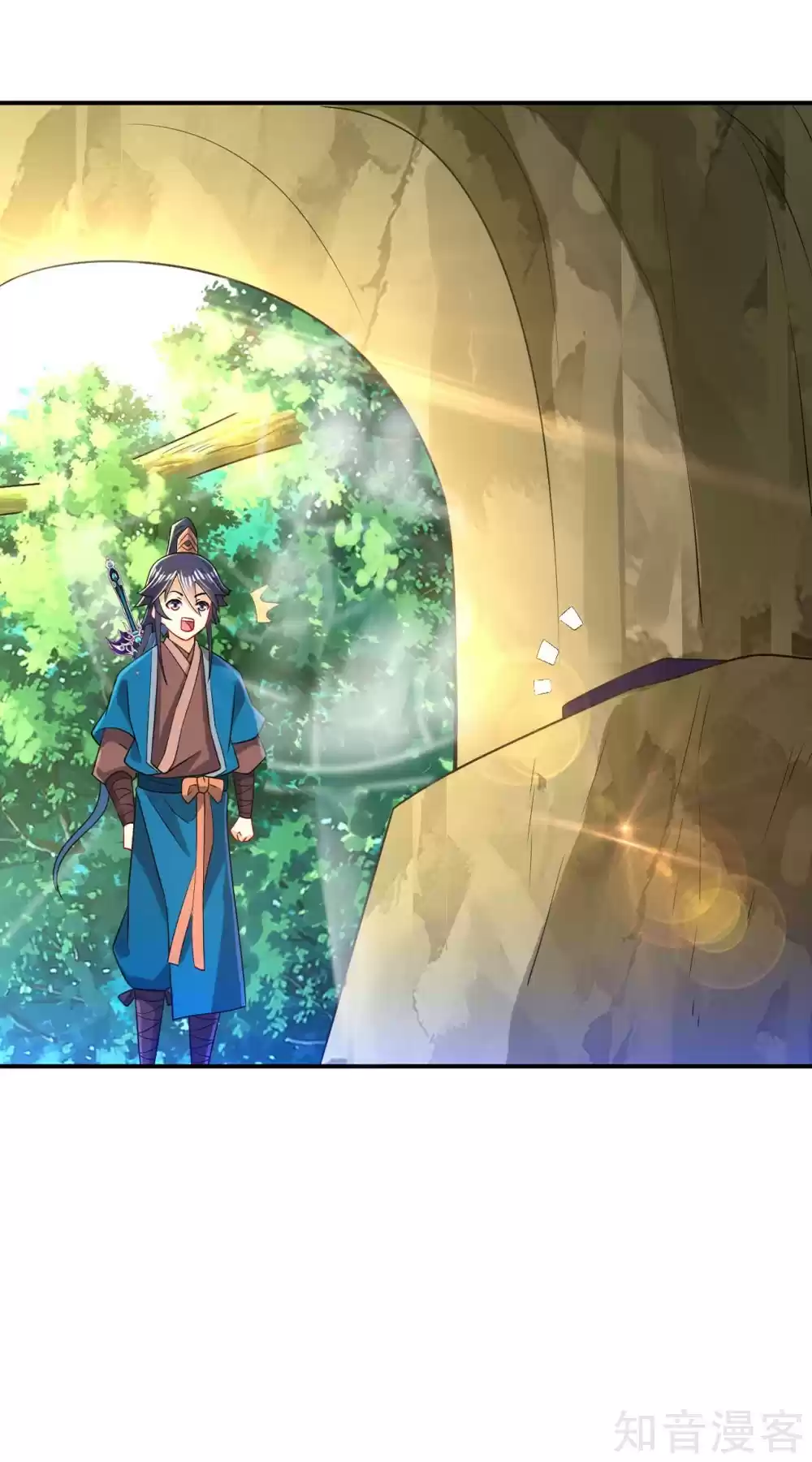 First Class Servant Ch. 94