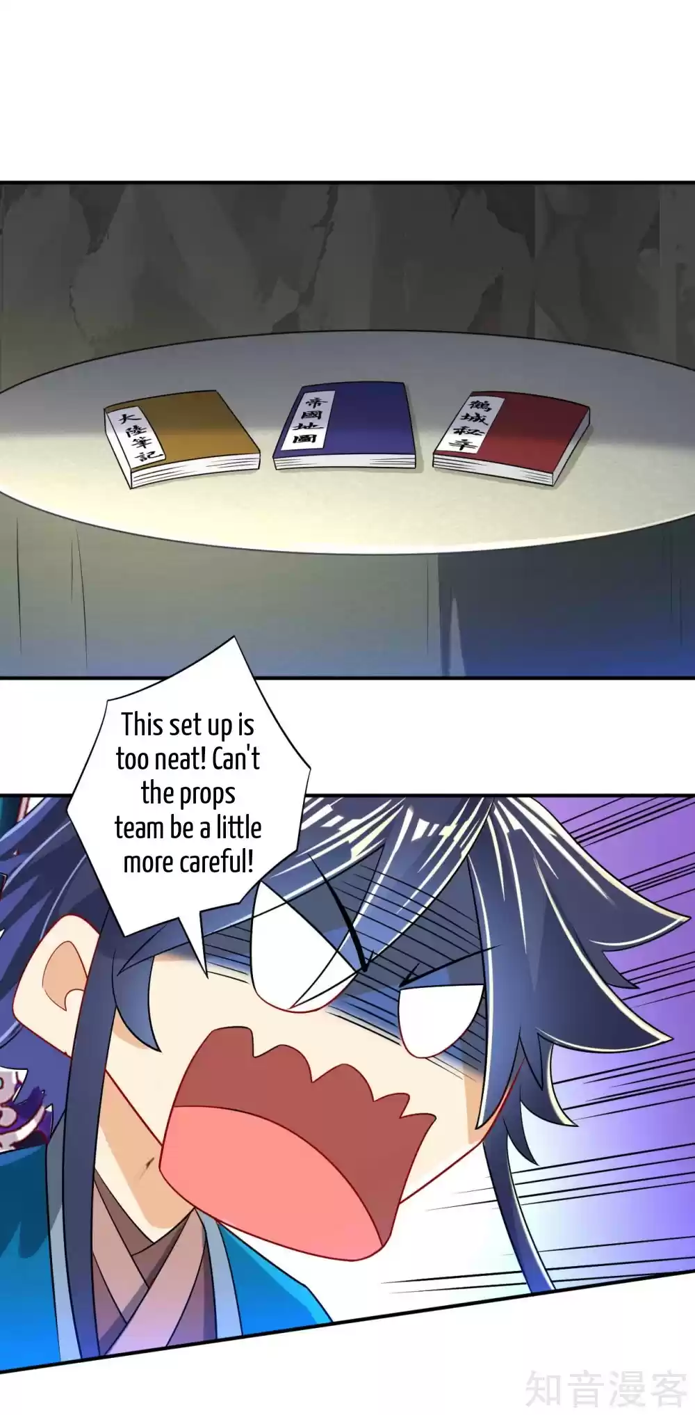 First Class Servant Ch. 94