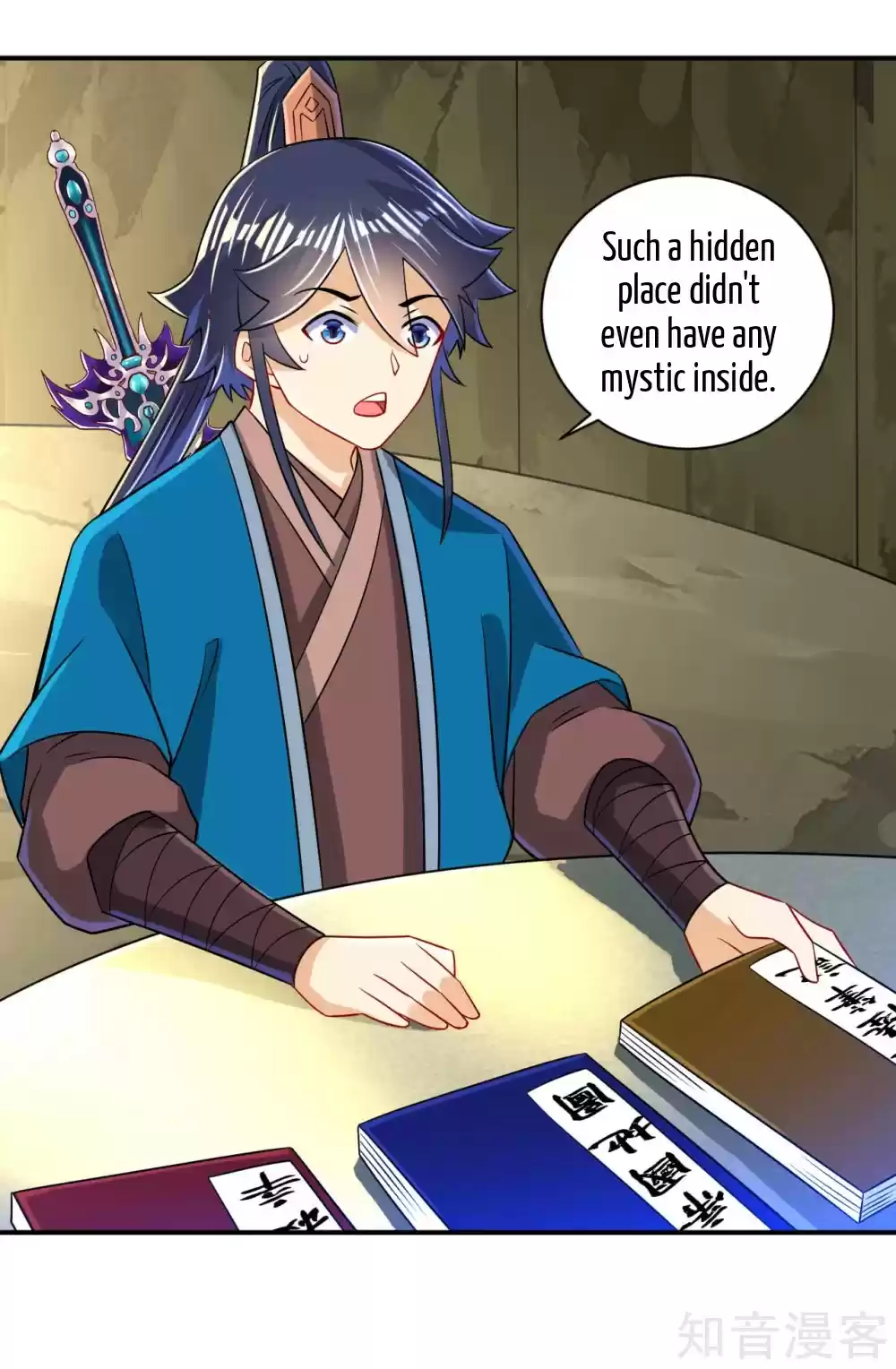 First Class Servant Ch. 94