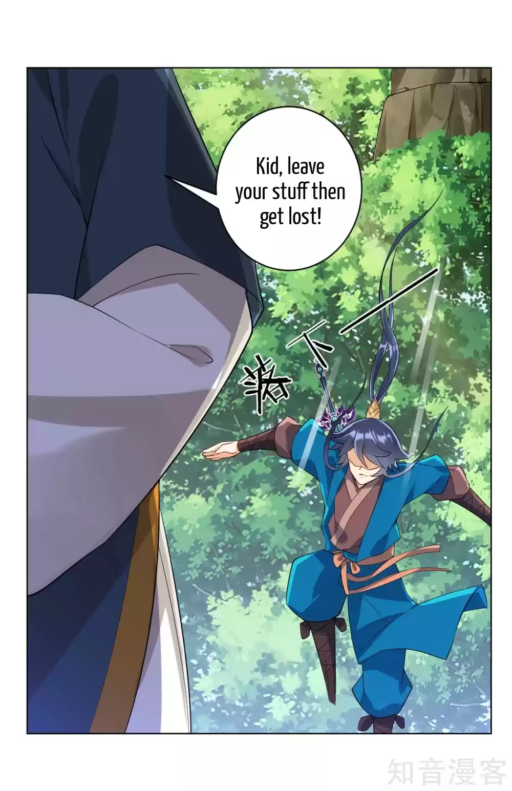 First Class Servant Ch. 95