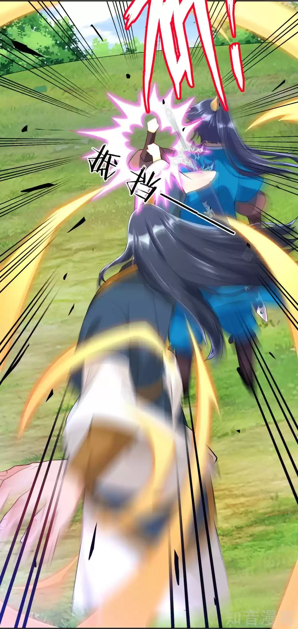 First Class Servant Ch. 95