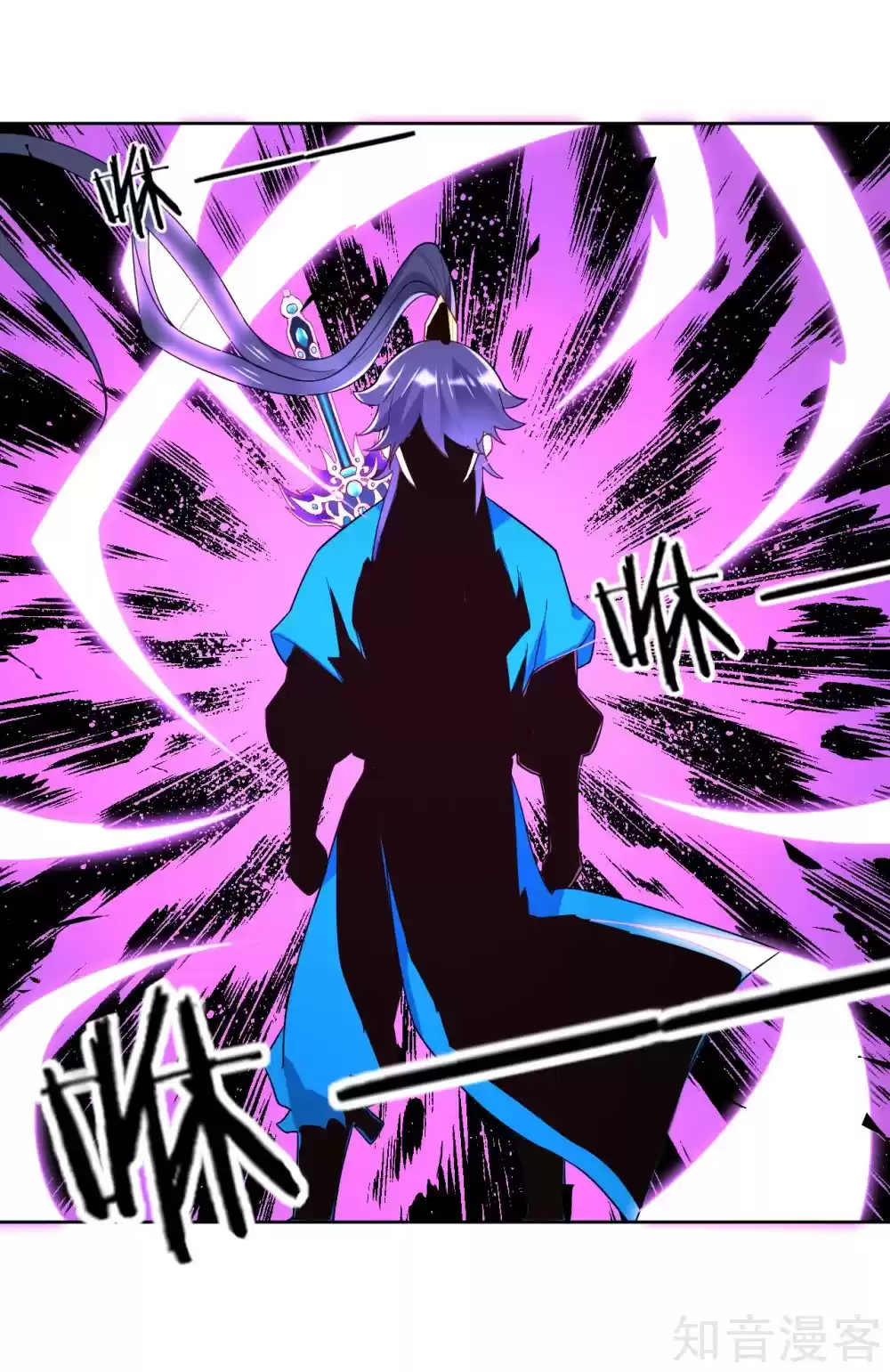 First Class Servant Ch. 95