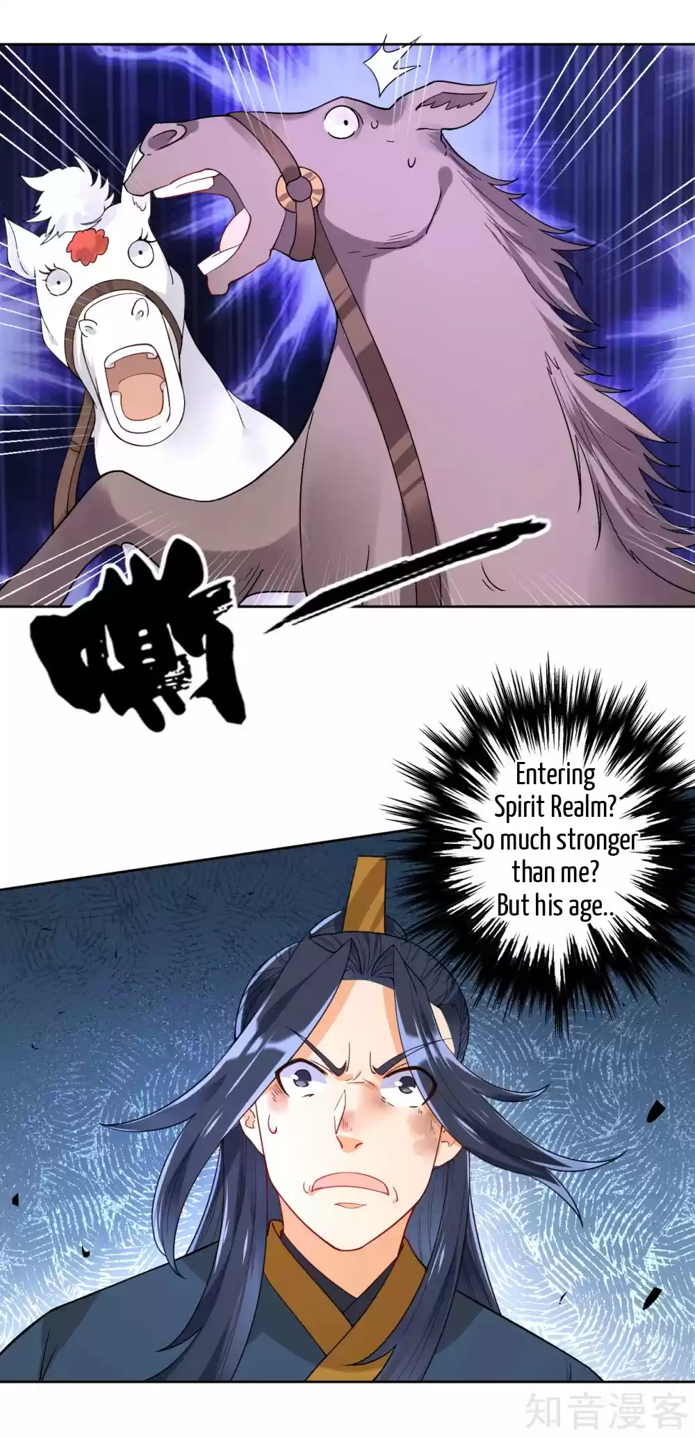 First Class Servant Ch. 95