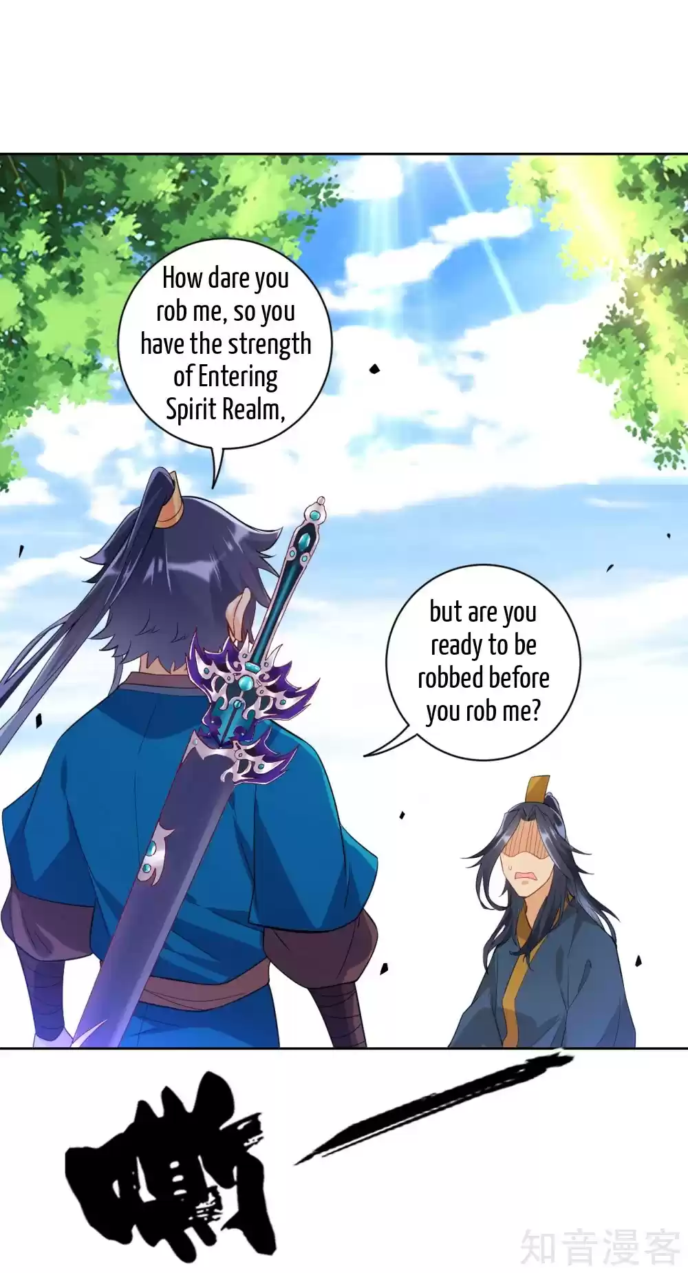 First Class Servant Ch. 95