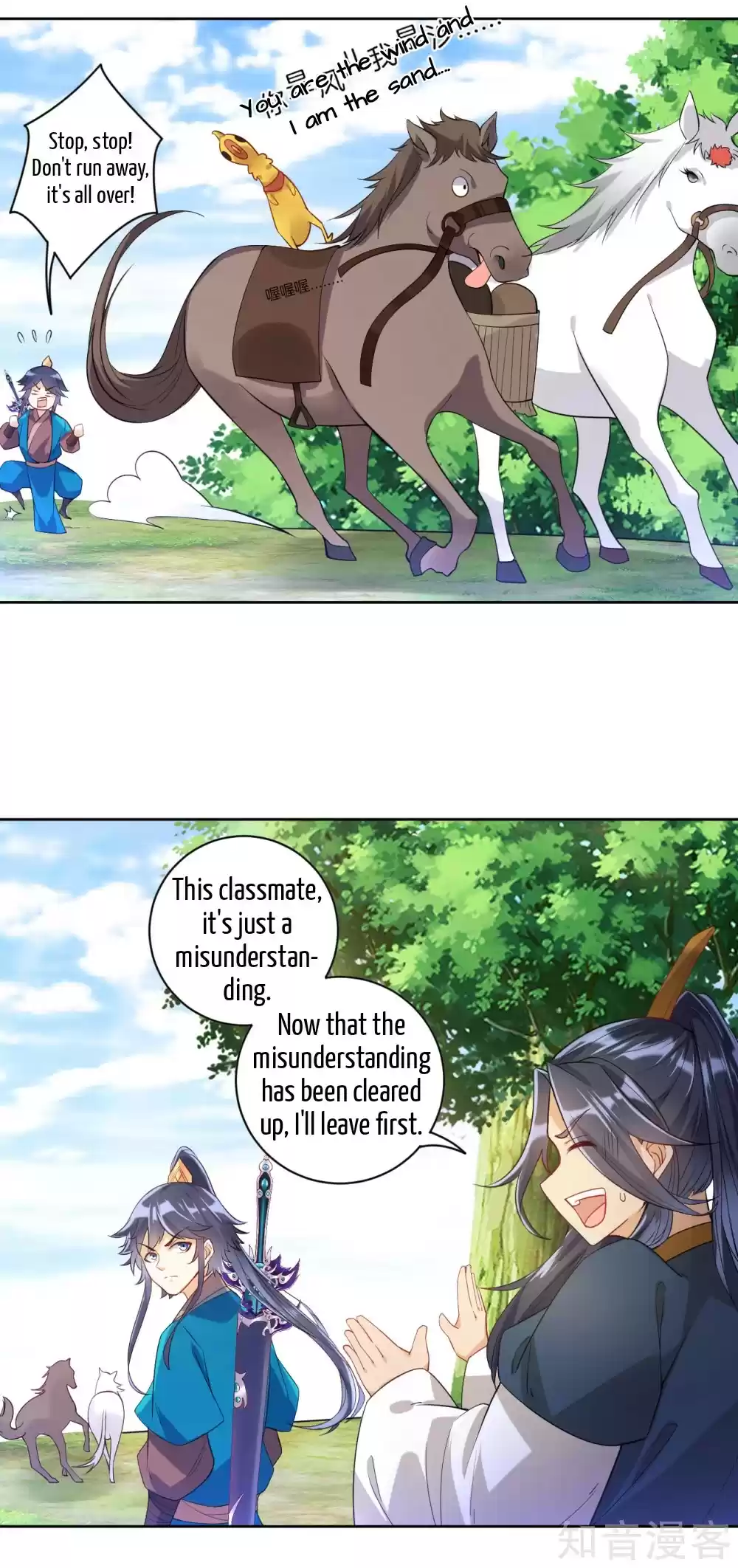 First Class Servant Ch. 95